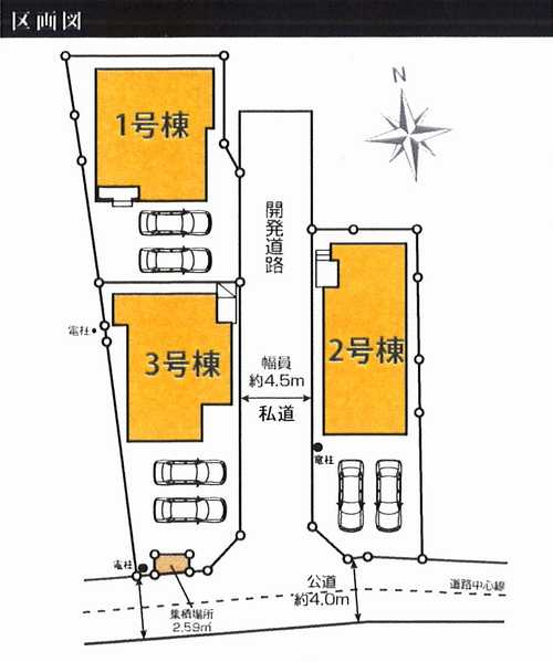 相模原市緑区相原2期　新築戸建全3棟　1号棟の区画図