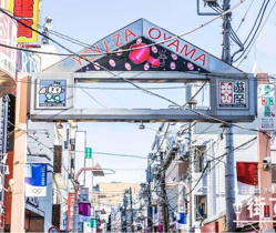 遊座大山商店街まで200m