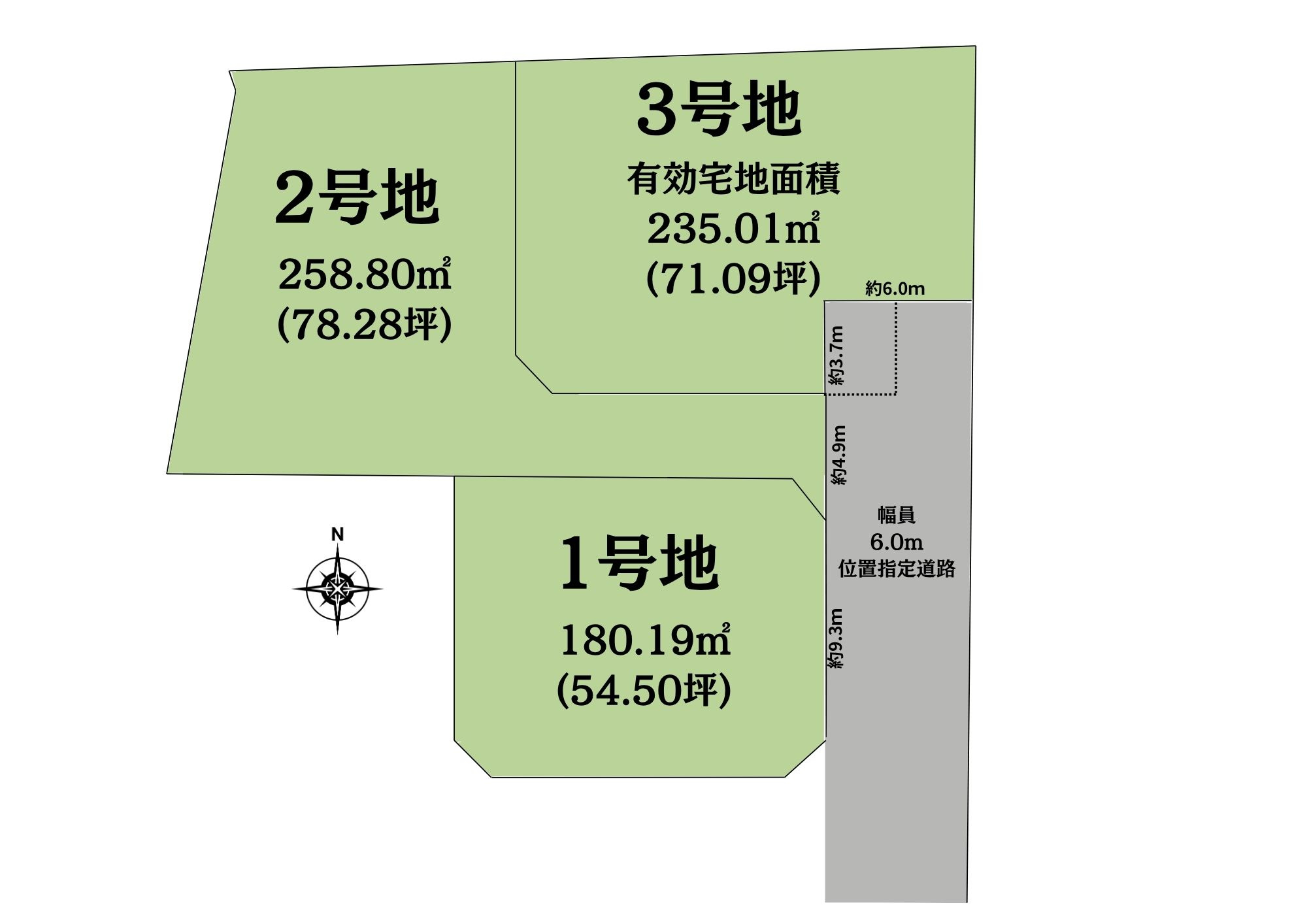 １号地