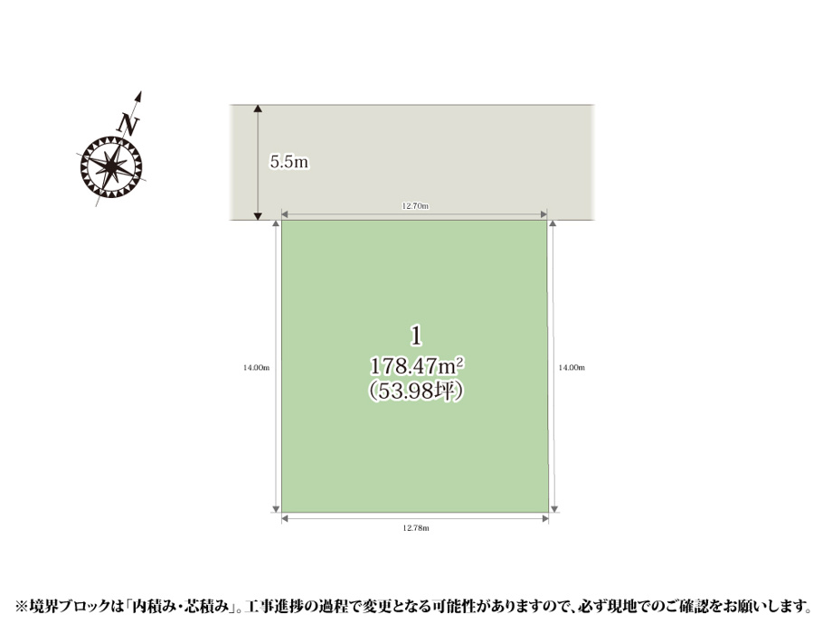 クライン宇都宮市中戸祭第1期【建築条件付き売地】の画像