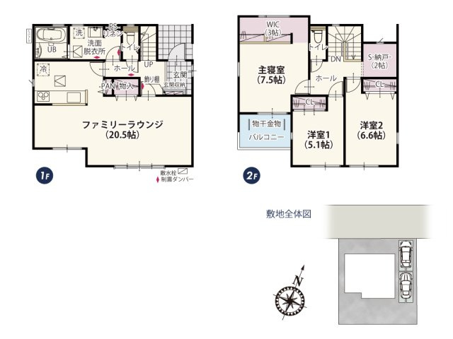 【間取り】 | リビングは約20.5帖のゆとりのある空間！ワイドな掃き出し窓が穏やかな自然光を室内に取り入れます。2階は全居室南向きで明るく過ごしやすい空間です。