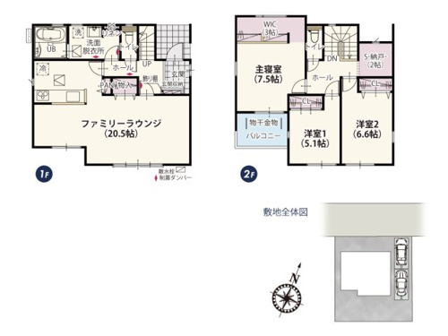 【間取り】 | リビングは約20.5帖のゆとりのある空間！ワイドな掃き出し窓が穏やかな自然光を室内に取り入れます。2階は全居室南向きで明るく過ごしやすい空間です。