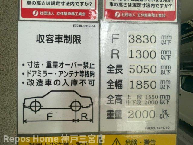 KDXレジデンス三宮のその他共用部分