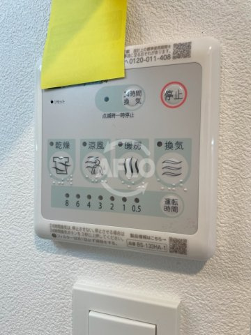 アーバンパーク田辺の設備|アーバンパーク田辺　浴室乾燥機