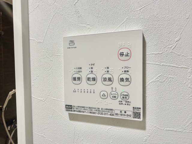 矢田川パークハウスA棟の設備