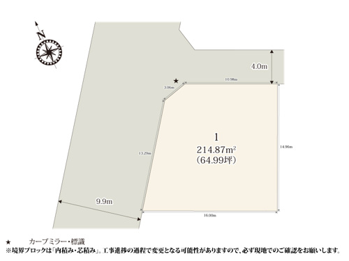 【区画図】 | 約64坪の開放感にあふれた住環境。２方向が道路に面しているので風通しも良く、採光も確保しやすいです。