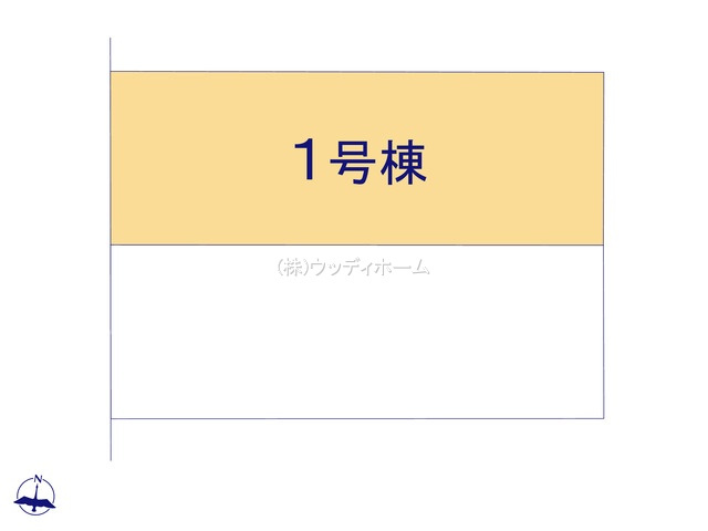 越谷市大竹　新築一戸建て　1号棟の区画図