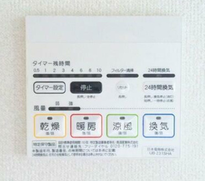 【設備】 | ドルチェ鎌倉 | 同仕様