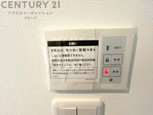 防犯設備