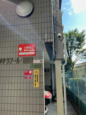 【エントランス】 | アドラブール世田谷