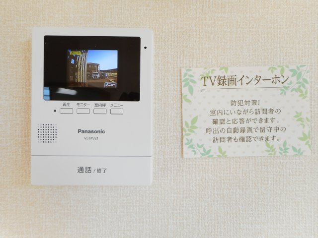 【セキュリティ】 | エリシオン日高 F棟