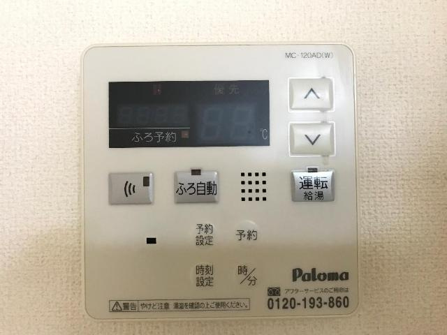 トゥインクルのその他|その他