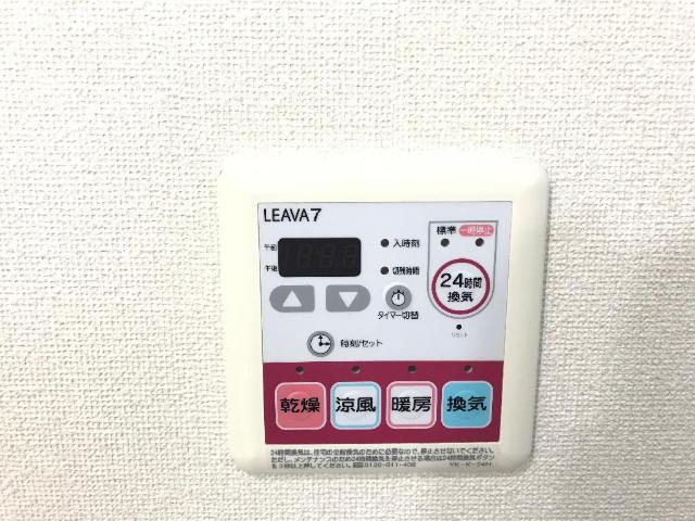 トゥインクルのその他|浴室乾燥機