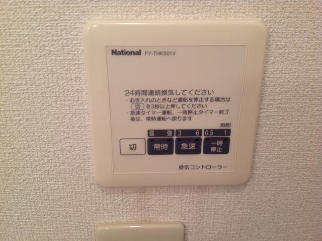 ２４時間換気システム