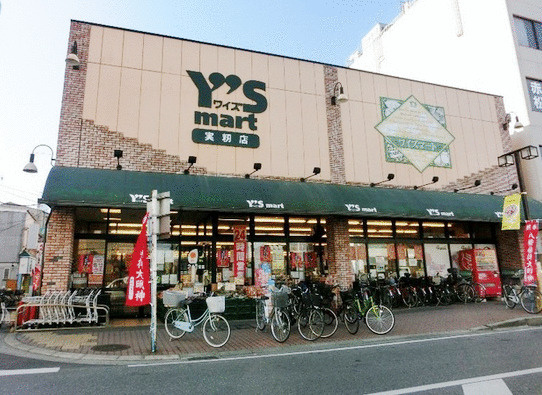 ワイズマート実籾店まで1134m