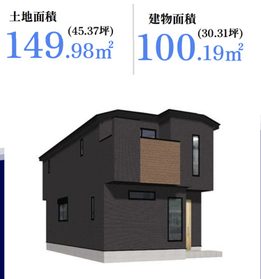 【外観パース】 | 名古屋市昭和区伊勝町1丁目新築戸建 | キャンペーン対象物件です♪詳細は弊社ホームページもしくはスタッフまでお気軽にお問合せ下さいませ♪ お役に立てる自信があります♪