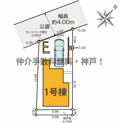 【区画図】 | 神戸市長田区六番町　新築戸建　仲介手数料無料！ | 長田区六番町　新築　仲介手数料無料！