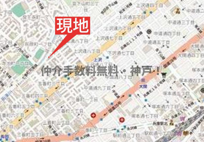 【地図】 | 神戸市長田区六番町　新築戸建　仲介手数料無料！ | 長田区六番町　新築　仲介手数料無料！