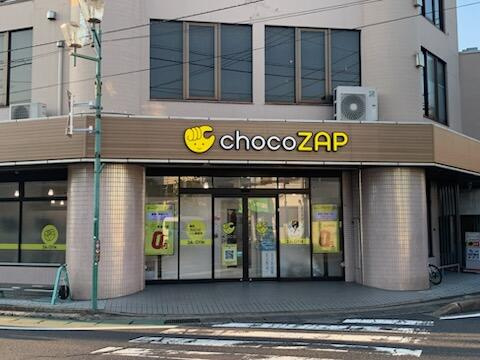 アネックスガーデン馬橋の周辺|ｃｈｏｃｏＺＡＰまで350m