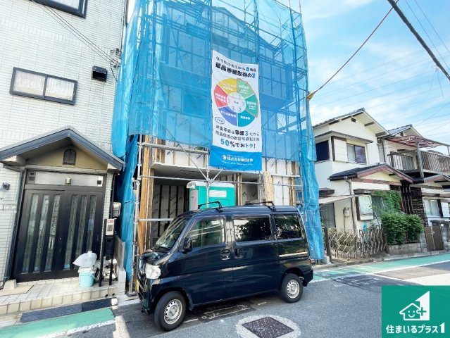 高槻市春日町　新築一戸建ての外観|現在の進捗状況です！順調に作業進行中、完成が待ち遠しいです！詳細の間取り等、お気軽にお問い合わせください！