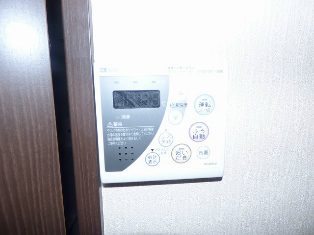 追い炊き機能付き 
