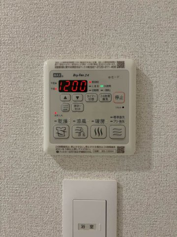 【浴室】