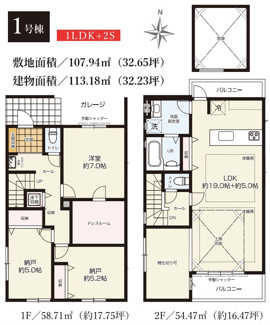 【間取り】 | 【仲介手数料無料！！】府中市本町2丁目　新築戸建て（全2棟）1号棟　8899万円 | 1号棟