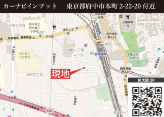 【地図】 | 【仲介手数料無料！！】府中市本町2丁目　新築戸建て（全2棟）1号棟　8899万円 | 府中市本町2-22-20付近