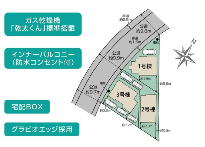【区画図】 | 藤沢市円行 新築戸建 全3棟
