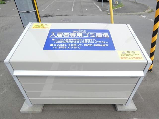 ひだまりのその他共用部分