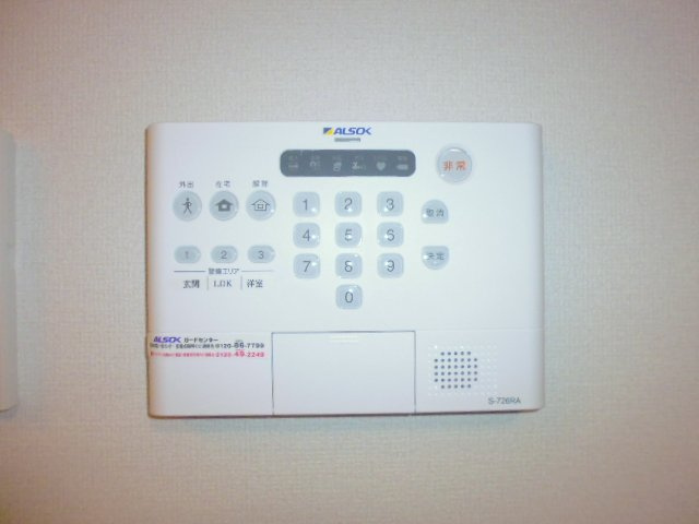カルティエⅣのセキュリティ|ALSOK