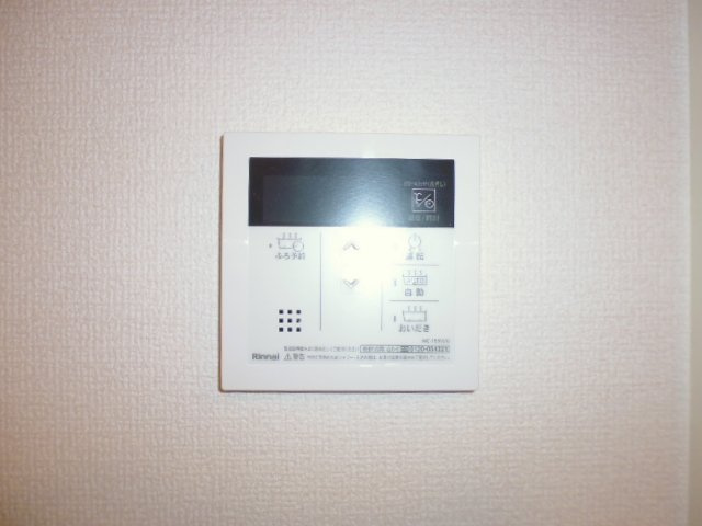 カルティエⅣの設備|給湯リモコン