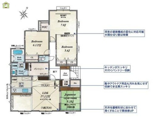 草加市新里町　中古一戸建ての間取り