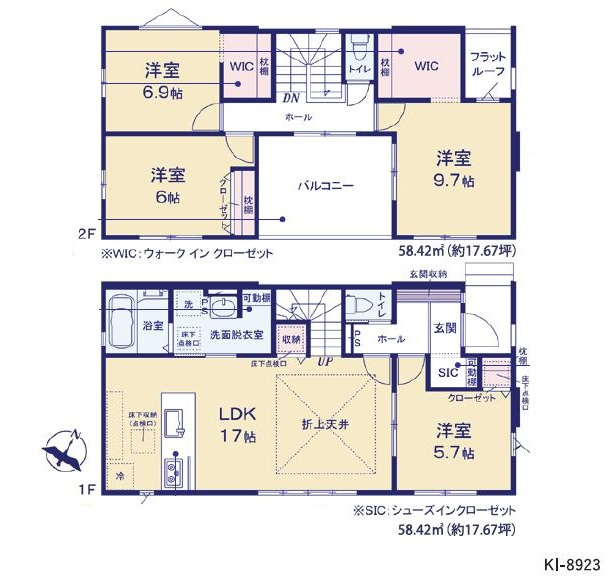水戸市住吉町4期　新築戸建　10号棟の間取り