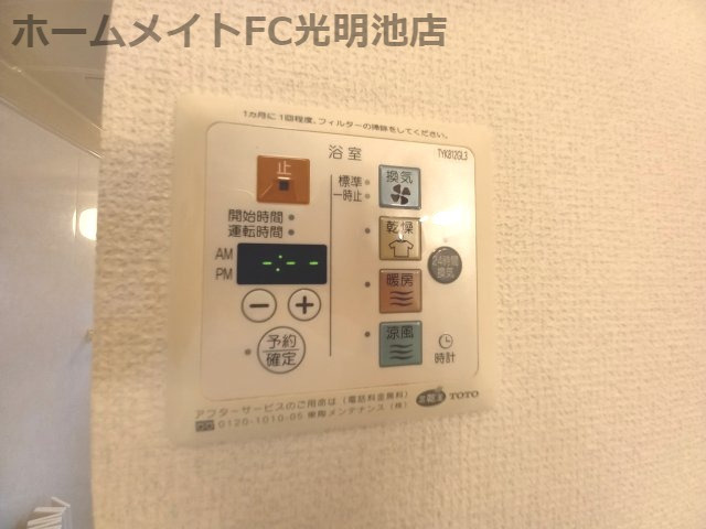 オーキッドガーデン曽根の設備