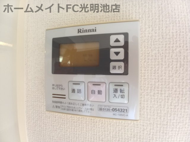 オーキッドガーデン曽根の設備