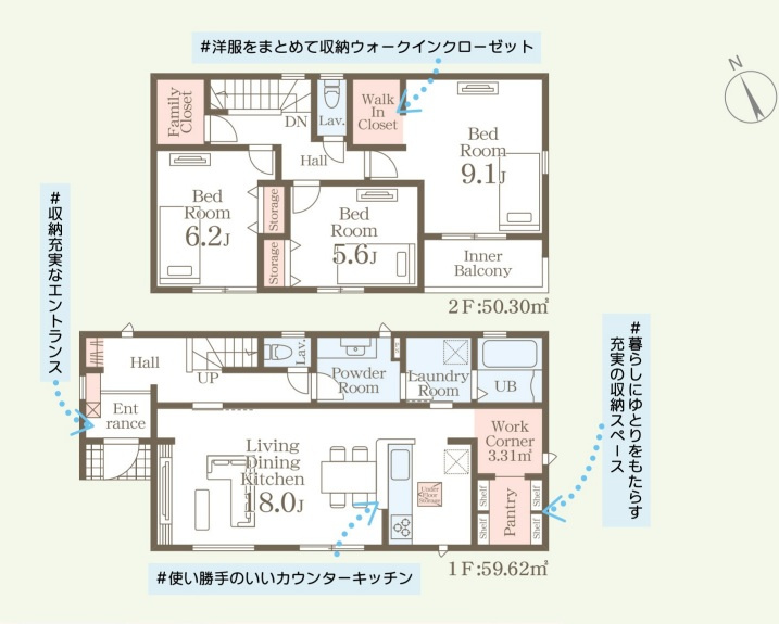 水戸市堀町第24　新築戸建の間取り