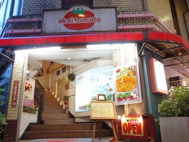 フェリスコットンの周辺