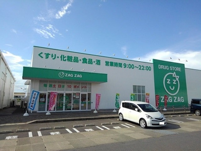 【周辺】 | レガシーガーデンⅣ　Ａ | ザグザグ丸亀バサラ店まで900m