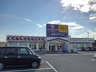 【周辺】 | レガシーガーデンⅣ　Ａ | ゲオ丸亀南店まで1300m