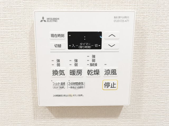 アルファグランデ小岩スカイファーストの設備|【浴室換気乾燥機】浴室換気乾燥機付きで、梅雨や花粉の季節も快適。毎日の洗濯をしっかりサポート。