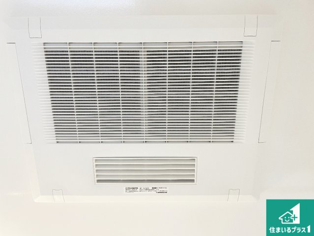 29日(土)30日(日)現地ご見学可能！　高槻市春日町　限定1邸の冷暖房・空調設備|四季を通して快適なバスライフをお手伝いする浴室暖房乾燥機！浴室の乾燥・暖房・涼風・換気はもちろん、２４時間換気にも対応！