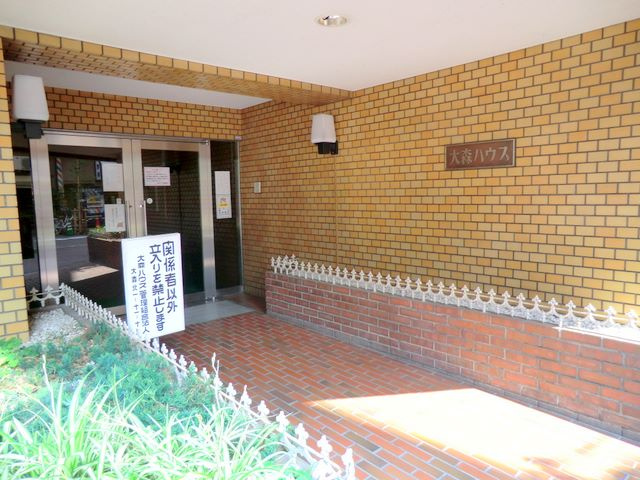 大田区大森北１丁目の中古マンションのエントランス