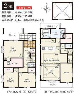 【間取り】 | 【仲介手数料無料！！】府中市本町2丁目　新築戸建て（全2棟）2号棟　8899万円 | 2号棟