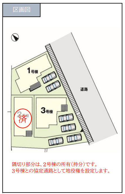 緑区鳴海町字上中町新築戸建　の区画図|キャンペーン対象物件です♪詳細は弊社ホームページもしくはスタッフまでお気軽にお問合せ下さいませ♪ お役に立てる自信があります♪