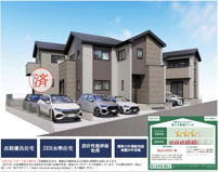 緑区鳴海町字上中町新築戸建　の画像
