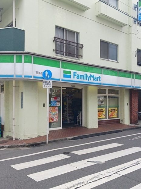 ブルー　パレット　新宿中落合の周辺