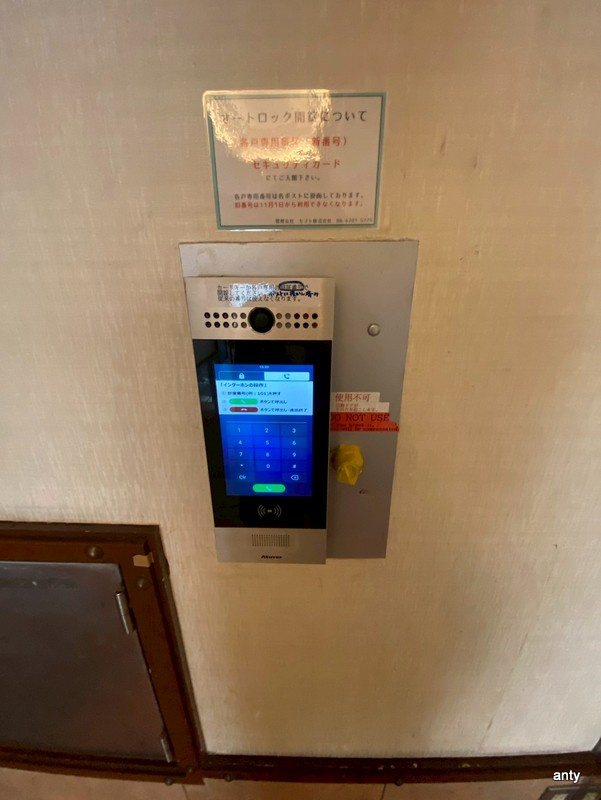 松屋町ラフォーレ高吉　仲介手数料無料のセキュリティ