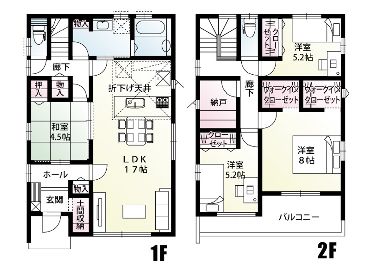 新築　前橋市川原町　2号棟の間取り|建物面積33.56坪　収納豊富な間取り！