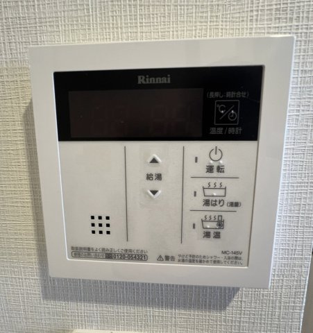 【設備】グランフォーレ博多マークプレイス 